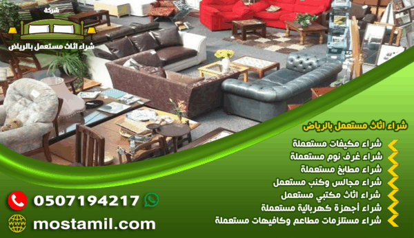 شراء غرف نوم