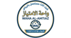 شراء اثاث مستعمل بالرياض